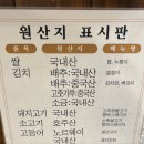 영천동 동탄2지구대부근 | 동탄역 맛집 &lt;달빛에구운고등어 동탄예당마을점&gt; 외식 장소 추천
