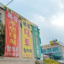 다온토지보상 네이버블로그