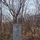 일월산 이미지