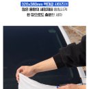 빅세차장 | [셀프세차] 세차장 갈 필요 없음! 불스원 크리스탈 카샴푸 빅티슈 한 장으로 끝낸 후기