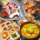 제주오름고기집
