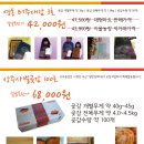 지율농장