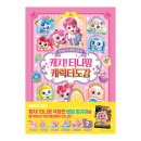 도그도감 이미지