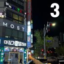 마징가 당구클럽 이미지