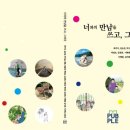 인디자인으로 그림에세이 책 출판하기 이미지