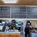 박가네남원추어탕 - 부천시 소사구 소사로170번길 22 | 박가네남원추어탕