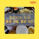 추운 날 감자탕 먹기! 소문난감자탕(중계동)
