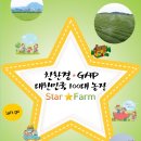 다라물농장 이미지