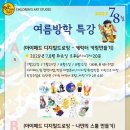 래빗아트미술학원 이미지