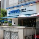 연안할머니 이미지