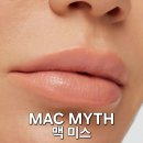 맥(MAC) | MAC 맥 미스 쿨톤 발색 후기 + 맥 얼론타임 발색 비교