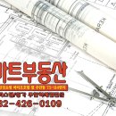 주안부동산공인중개사사무소 이미지
