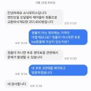 소닉모터스(주)강남통합센터 | 비정품? BMW 오일 교체 맡겼다가 제대로 속은 정비소 후기 / 과천 수입차정비소 소닉모터 정비소