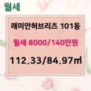 리츠부동산공인중개사사무소 이미지