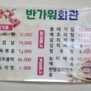 반가워회관 네이버블로그