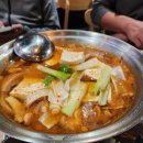 이순신국밥 이미지