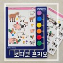 재미 쑥쑥 드론 놀이터 B | 6세 아이 논리력 사고력 쑥쑥 올리는 로지코 프리모 스텝2 사용 후기