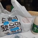 손가네족발 이미지