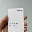 남산동역 8번출구 | Ep09. 신랑 맞춤 정장 예복 | 청담 보헨 | 청담역 8번출구 보헨 | 청담 보헨 계약 후기