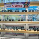 으뜸플러스안경 여수점 | 으뜸 플러스 안경 전남 여수점에서 가족 안경 맞출 땐, 믿고 찾지요