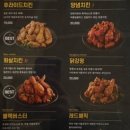 다사랑치킨 - 논산시 시민로258번길 26 | 다사랑치킨