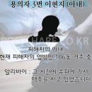 호텔 의사 살해사건 범인 이미지