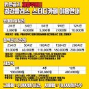 공감파트너스 이미지