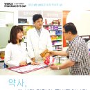 세계로약국 이미지