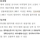 서귀포시 동부보건소 치매안심센터 | 서귀포시 임기제 지방공무원 19명 공개채용 (채용, 임금 총정리)