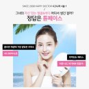 눈꽃피부과의원 | 분당피부과추천 하는 해피닥터의원 튠페이스, 트루스컬프, 눈꽃플라즈마로 리프팅 효과 보기