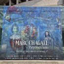 예술의전당 한가람미술관 이미지