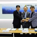 주식회사 엘씨에스