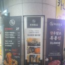 또와등심 이미지