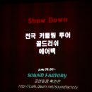 골드러쉬 이미지