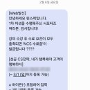 공공용 42 | 📌📚 공공기관 취업을 위한 공기업 스펙 정리, 윈스펙 활용법