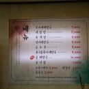 모이세해장국모슬포점 네이버블로그
