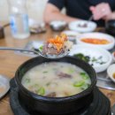 방동한우촌