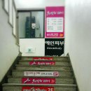 예인헤어샾