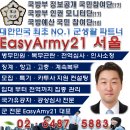고충해결행정사사무소 이미지
