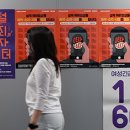 부산지방노동청사 이미지