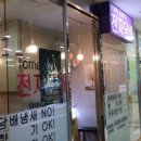 신림역토네이도전자담배 이미지