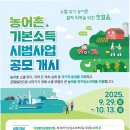 영양햇빛발전소 이미지