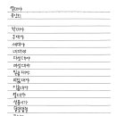열대야/ 유강희 이미지