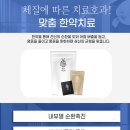 석현한의원