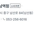 다이소 대전한밭대점 이미지