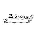 임스짐 PT 메디컬트레이닝 이미지