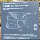 경희축산 | (조경) 2024 정원드림프로젝트 세종권역 대상지 및 다녀온 후기 (사진 포함)