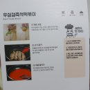 더 깨끗한푸드 티스토리