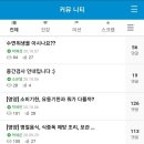 고산건강생활지원센터 이미지