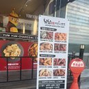 치킨플러스 송정선운점 | 깻잎과 숯불치킨의 환상적 조합; 냠냠숯불두마리치킨 송정선운점